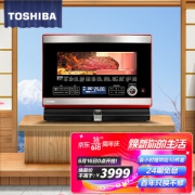 23:30截止：TOSHIBA 东芝 A7-320D 32L 变频 微蒸烤一体机