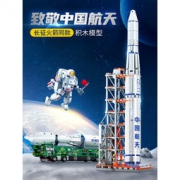 Wise Block 维思积木 长征五号系列模型拼装积木玩具 （241-2475块）