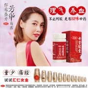 汇仁 女金胶囊 96粒