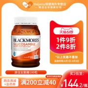 澳洲进口 澳佳宝 氨糖维骨力 180粒 保护关节 修护损伤