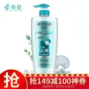 Répand 亮荘 珍珠营养洗发露 750g