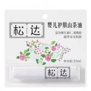 凑单品：松达 山茶油系列 婴儿护肤油 3.5ml