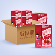 真实果粒！蒙牛 草莓味小真果粒125ml*16盒