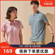 探路者 男女速干透气Polo衫