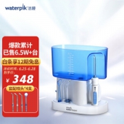 waterpik 洁碧 WP-70EC 标准型冲牙器 入门家用款 蓝白色