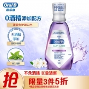 Oral-B 欧乐-B 牙龈专护漱口水 500ml