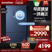 容声 生态养鲜系列 一级变频风冷 十字对开门冰箱 450升