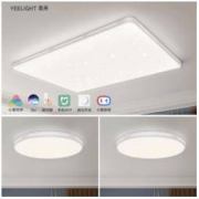 Yeelight 易来 纤玉 智能吸顶灯套装 两室一厅