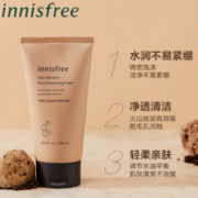 innisfree 悦诗风吟 火山泥清洁洗面奶 150ml*2