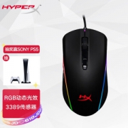 Kingston 金士顿 HyperX 巨浪 有线游戏鼠标 RGB