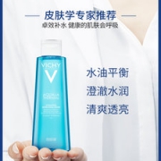 欧莱雅旗下 VICHY 薇姿 温泉矿物水活爽肤水 100ml*2瓶
