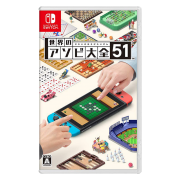 聚划算百亿补贴:Nintendo 任天堂 Switch游戏卡带《世界游戏大全51》中文