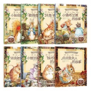 彼得兔和他的朋友们 注音版 全套8册
