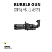 炫酷造型！无趣工社 加特林泡泡机 黑金版