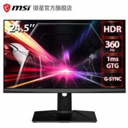 11日0点：MSI 微星 NXG253R 24.5英寸IPS显示器（360Hz、1ms、G-SYNC）