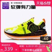 必迈 2021新款 远征者2.0 全掌加厚强缓震 男护膝型跑步鞋
