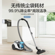 PHILIPS 飞利浦 无尘袋吸尘器 XB2023/81