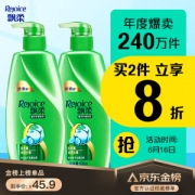 Rejoice 飘柔 滋润去屑清爽柔顺洗发水 500ml*2