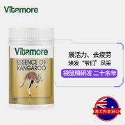 缓解体力疲劳：澳洲 Vitamore 维他多 袋鼠精胶囊 120粒x2件