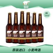 德国进口 Harboe 豪铂熊 小麦/拉格啤酒 330mlx6瓶