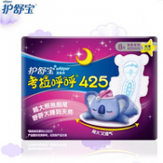 whisper 护舒宝 超薄夜用 考拉呼呼卫生巾 425mm 8片x10件