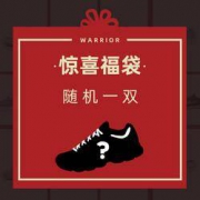 回力 男女休闲鞋