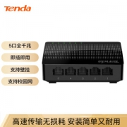 Tenda 腾达 SG105 5口千兆交换机