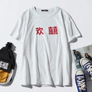 JEANSWEST 真维斯 JY-01-173507-003RT 男士短袖T恤