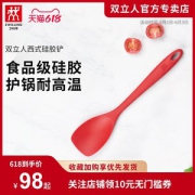 德国双立人 食品级硅胶锅铲 适用不粘锅具