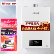 Rinnai 林内 JSQ31-D06 燃气热水器 16L
