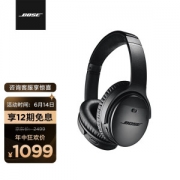 PLUS会员：BOSE 博士 QuietComfort 35 II 头戴式无线蓝牙耳机
