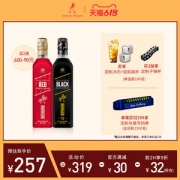 尊尼获加 黑方+红方 苏格兰威士忌 700ml*2瓶