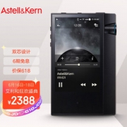 16日0点：Iriver 艾利和 Astell&Kern AK70 MKII 64G 音乐播放器 魅力黑
