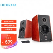 PLUS会员：EDIFIER 漫步者 R2000DB 经典版 2.0声道 蓝牙音箱
