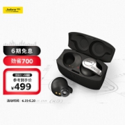 Jabra 捷波朗 Elite 65t 入耳式蓝牙耳机