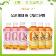 三得利同厂生产 让茶 0糖0脂0卡 茶饮料 450ml*6瓶