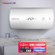 Vanward 万和 E50-T4-22 储水式电热水器 50L 2100W