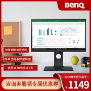 PLUS会员：BenQ 明基 BL2480T 23.8英寸 IPS显示器（支持色弱模式）