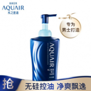 Plus会员：AQUAIR 水之密语 男士控油净润洗发露 500mlx3瓶