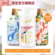 港澳热销22年 澳宝 沐浴露 600ml+500ml*2瓶
