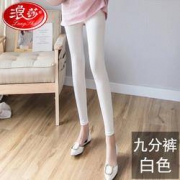 浪莎  冰丝打底裤  LSSQ-A059-052  *2件