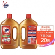 12日14点：OMO 奥妙 衣物除菌液 1.8kg*2瓶 柠檬香