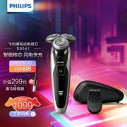 PLUS会员：PHILIPS 飞利浦 S9041/12 电动剃须刀