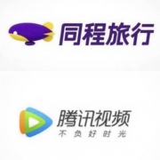 同程旅行 黑鲸会员 VIP12个月/年卡 （含腾讯视频年卡 分12个月领取)