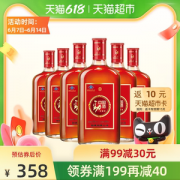 天猫超市 中国劲酒 35度养生酒 680ml*6瓶