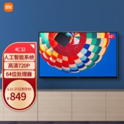 MI 小米 L32M5-AD 电视4C 32英寸