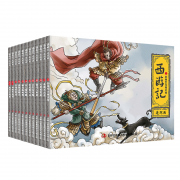 天昊书苑《西游记连环画》珍藏版 全12册