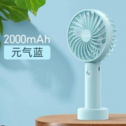 16日0点：Yoobao 羽博 迷你手持小风扇 2000mAh