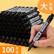 黑色大头笔物流快递笔专用加长防水马克笔