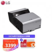 LG 乐金 PH450UG-GL 短焦投影机